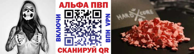 Магазин наркотиков Тырныауз ГАШ Галлюциногенные грибы Кокаин Мефедрон OMG как войти A PVP Конопля