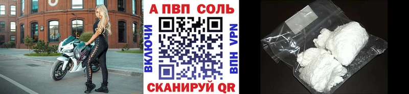 ссылка на мегу онион  купить   Тырныауз  Alpha PVP СК 