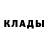 КЕТАМИН VHQ Marco Mory
