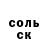 МДМА crystal Margus Kutt