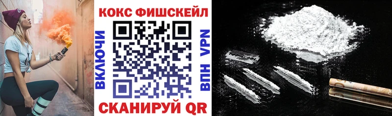 Cocaine Эквадор  Тырныауз 