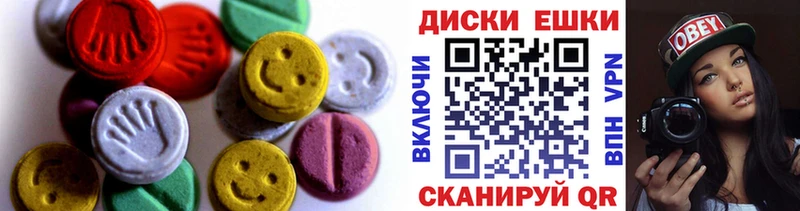 Ecstasy XTC  Тырныауз 