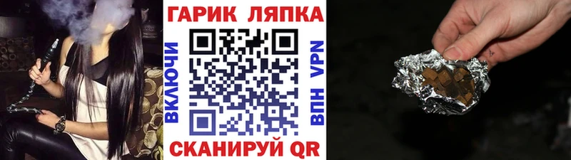 ГАШИШ Изолятор  Тырныауз 