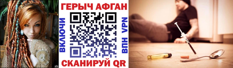 Героин гречка где продают Тырныауз