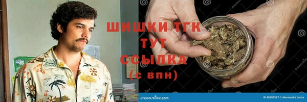 мефедрон Абдулино