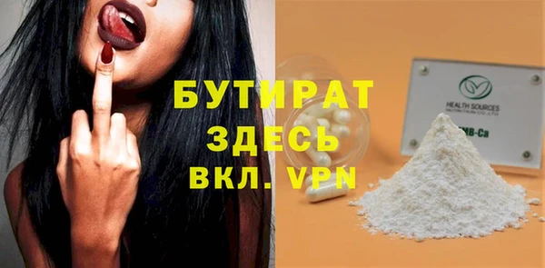 кристаллы Алексеевка