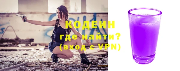 героин Абаза