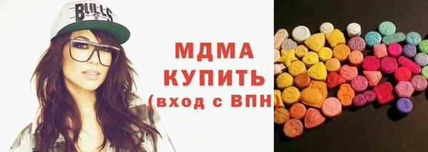 кристаллы Алексеевка