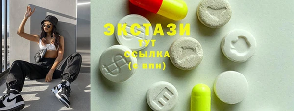 шишки Абинск