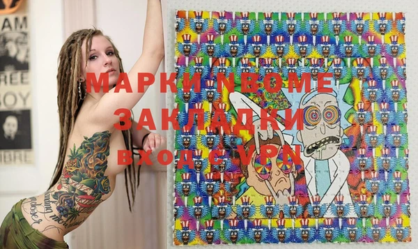 мефедрон Абдулино