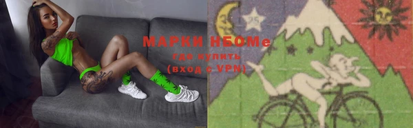 мефедрон Абдулино