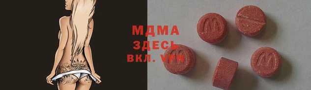 кристаллы Алексеевка