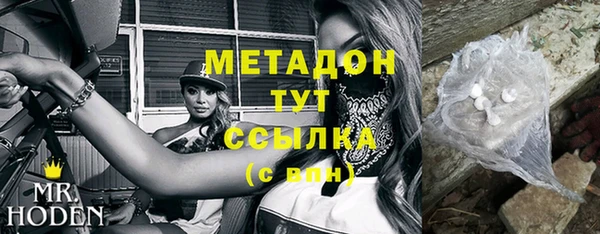 шишки Абинск
