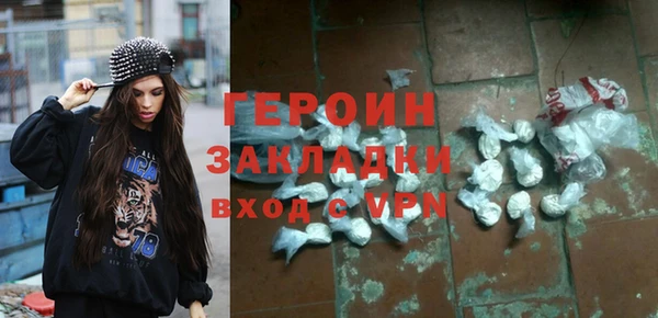 героин Абаза