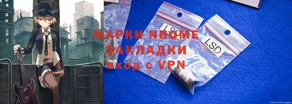 мефедрон Абдулино