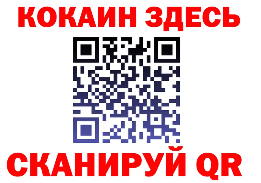Cocaine VHQ вход это кракен Тырныауз