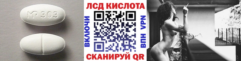 Лсд 25 экстази кислота  Тырныауз 