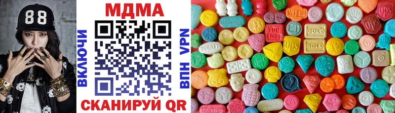 kraken ТОР  купить   Тырныауз  MDMA кристаллы 