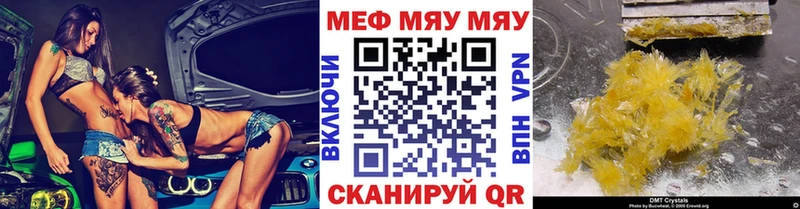 МЯУ-МЯУ VHQ  Тырныауз 