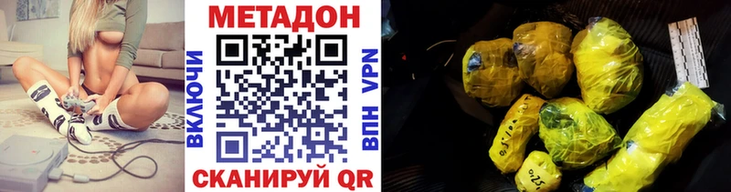 Метадон кристалл  Тырныауз 