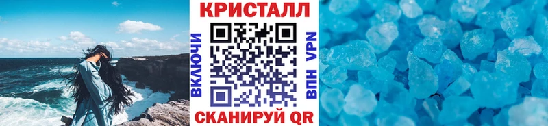 МЕТАМФЕТАМИН винт  Тырныауз 