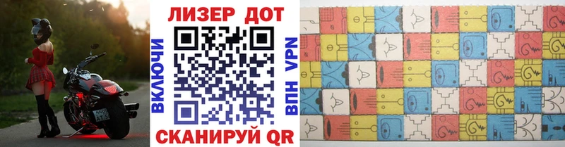 Марки NBOMe 1500мкг  Тырныауз 