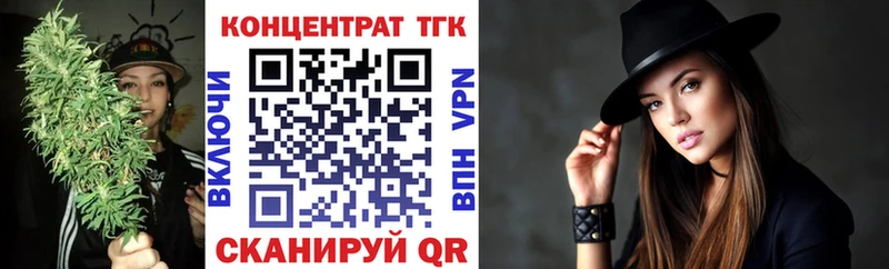 ТГК вейп с тгк  где можно купить наркотик  Тырныауз 